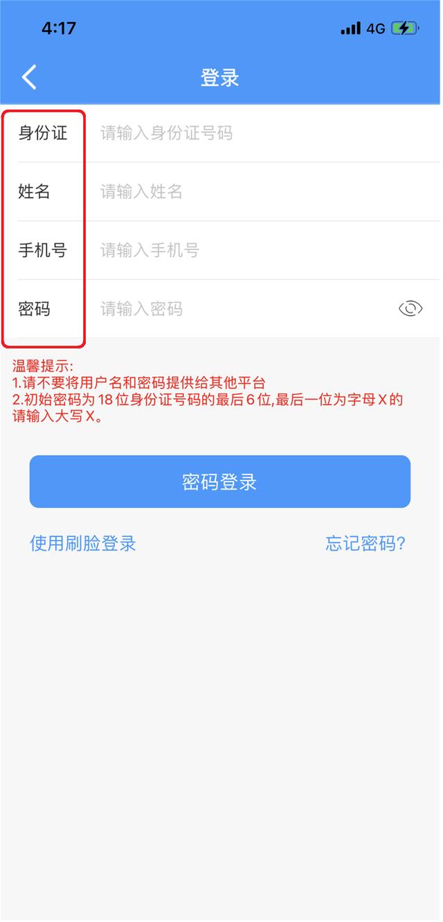 河北省公积金缴存证明在哪里打印「住房公积金缴存证明可以网上打印吗」