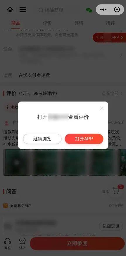 一“拍”就“炸”！微信又上线新功能-第16张图片-9158手机教程网