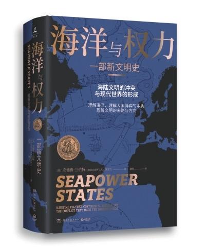 博采众长，以卷帙看人生百态，中南博集天卷文化传媒有限公司为大家奉上20本（套）湘书经典