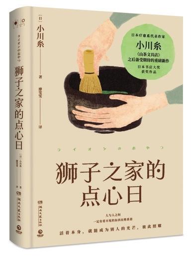 博采众长，以卷帙看人生百态，中南博集天卷文化传媒有限公司为大家奉上20本（套）湘书经典