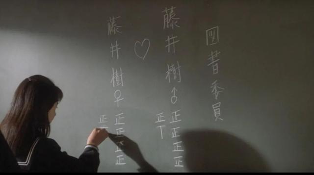 酒井美纪:5个泪点和10个彩蛋，帮你重温《情书》