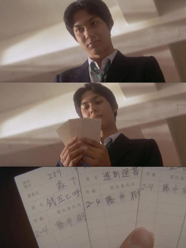 酒井美纪:5个泪点和10个彩蛋，帮你重温《情书》