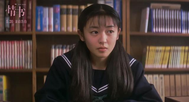 酒井美纪:5个泪点和10个彩蛋，帮你重温《情书》