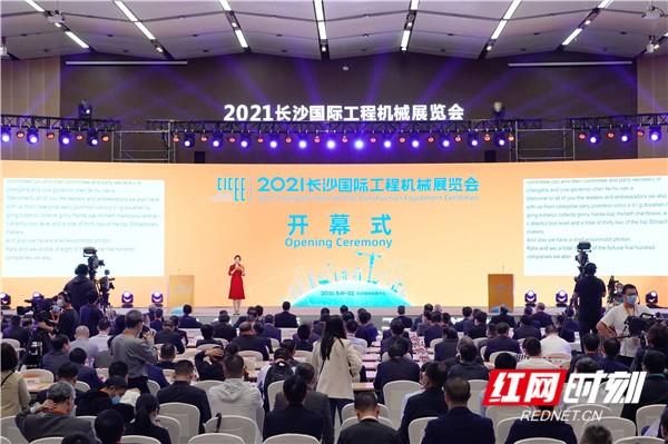 2021年南非国际工程机械展