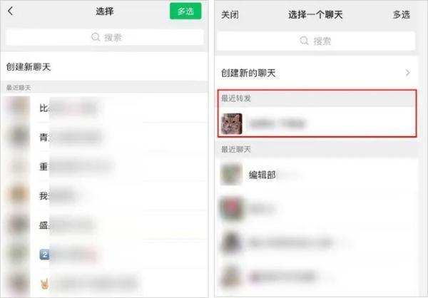 微信又上新功能！除了“拍一拍”还能“炸一炸”！微信转账也有变化-第6张图片-9158手机教程网