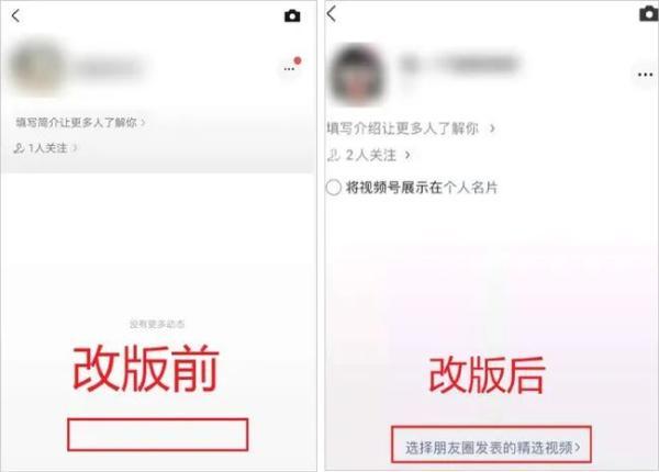 微信又上新功能！除了“拍一拍”还能“炸一炸”！微信转账也有变化-第9张图片-9158手机教程网