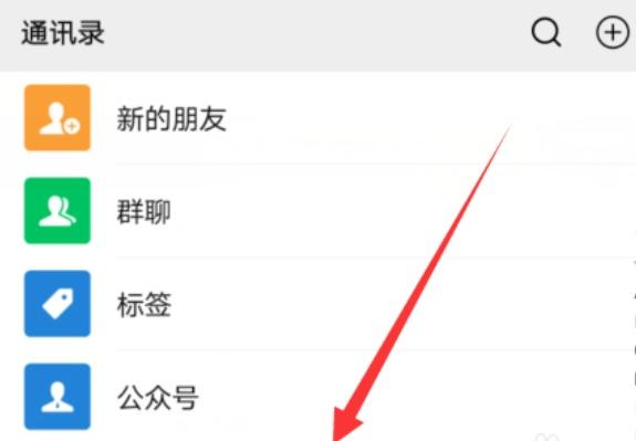 微信<a href=https://maguai.com/marketing/2001.html target=_blank class=infotextkey><a href=https://maguai.com/marketing/2001.html target=_blank class=infotextkey>拍一拍</a></a>炸一炸怎么设置只需在<a href=https://maguai.com/marketing/2001.html target=_blank class=infotextkey><a href=https://maguai.com/marketing/2001.html target=_blank class=infotextkey>拍一拍</a></a>设置中添加炸弹表情(微信<a href=https://maguai.com/marketing/2001.html target=_blank class=infotextkey><a href=https://maguai.com/marketing/2001.html target=_blank class=infotextkey>拍一拍</a></a>怎么炸弹不炸)