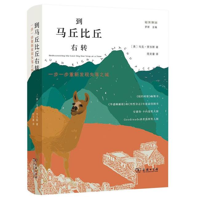 网游之咆哮祭司
