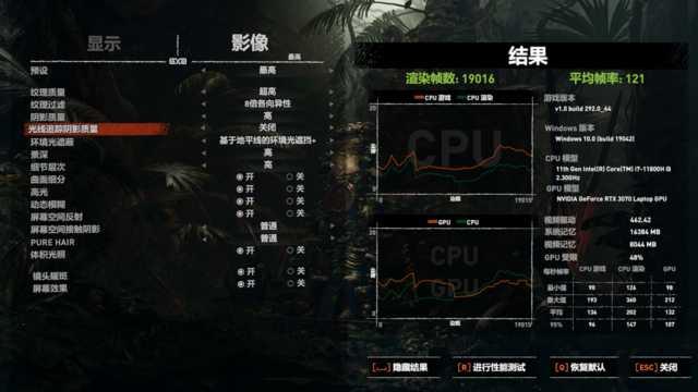 暗影精灵 7 评测（暗影精灵 7 怎么样）(19)
