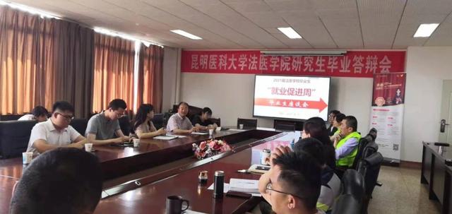 什么是法律援助？盘龙区司法局为大学生们上了这样一堂课