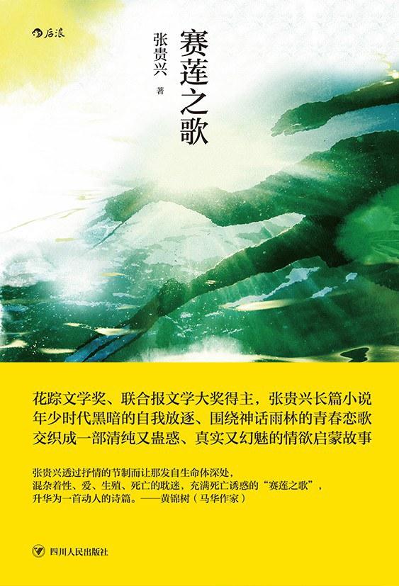 制砂机内脏怎么看磨损