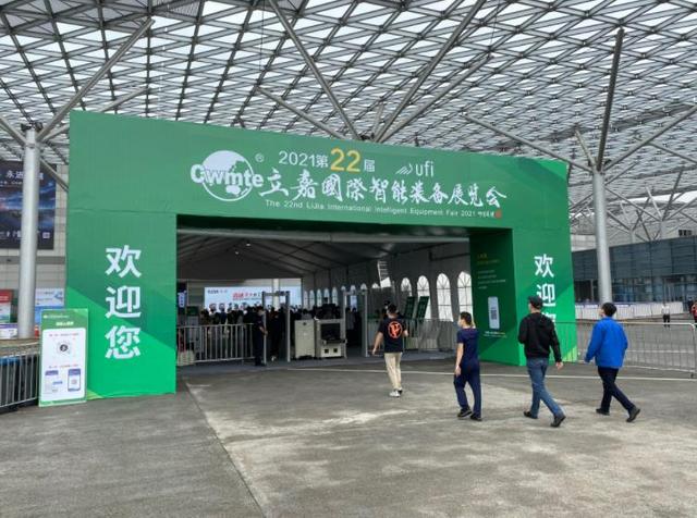 2015重庆国际机械展