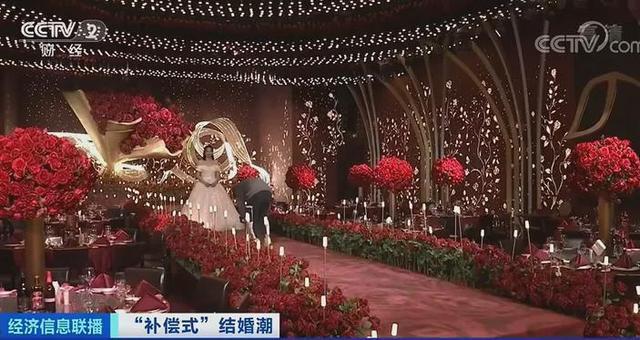 一站式婚礼多少钱 累积需求集中释放 补偿式婚礼潮涌现 每对新人结婚平均消费超22万元 爱喜匠