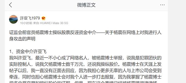 億融配資官網 億融配資官網