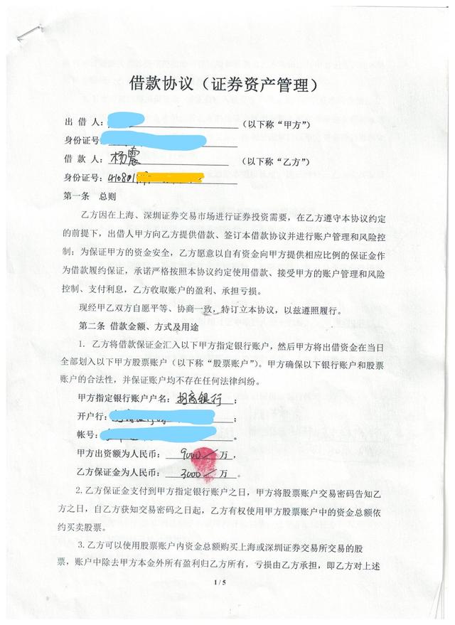 億融配資官網 億融配資官網