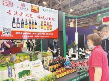 2018厦门国际工程展