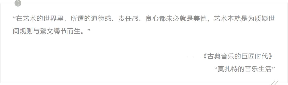 儿童音乐教育的市场，比音乐会的市场大多了丨专访田艺苗 儿童教育 第6张