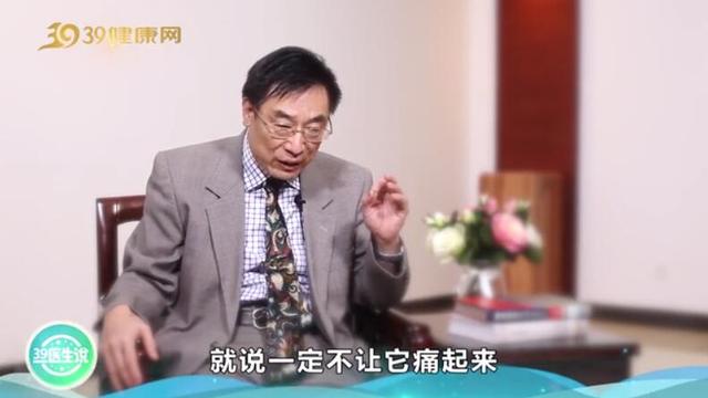 如何治疗偏头痛？医生：治不好，发作时靠吃两种药