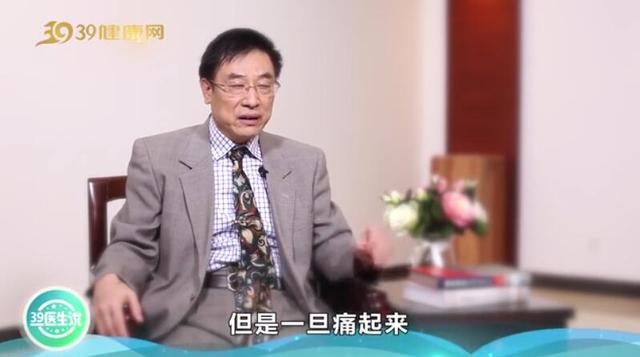 如何治疗偏头痛？医生：治不好，发作时靠吃两种药