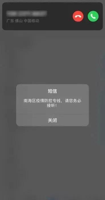 手机忙音是什么意思