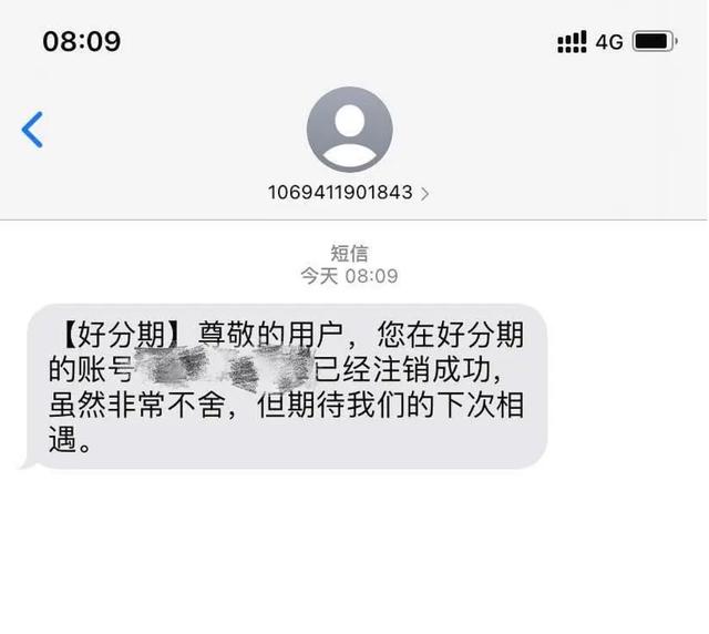 郑州网贷电话