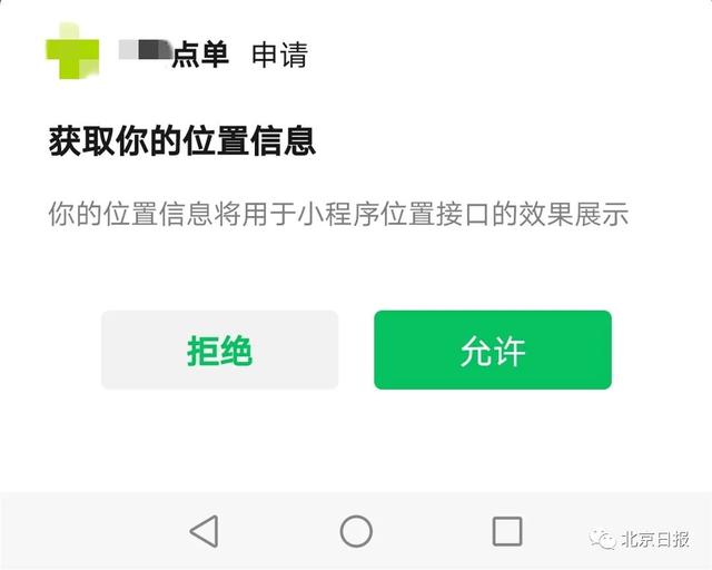 “没有菜单，请扫码点餐”这类点餐背后却暗含猫腻