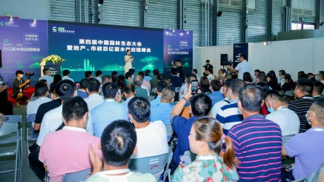 2018上海国际园林机械展