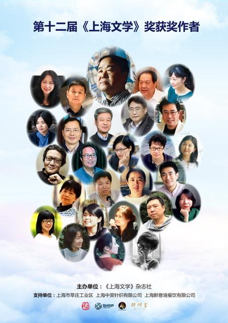 莫言获奖作品是哪一部（莫言一斗阁笔记获特别奖）