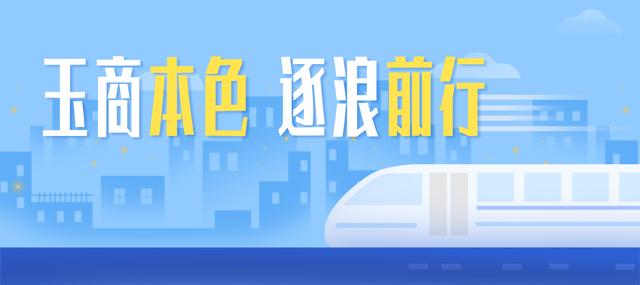 玉环机械展2018