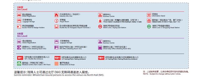 2019纺织印染机械展