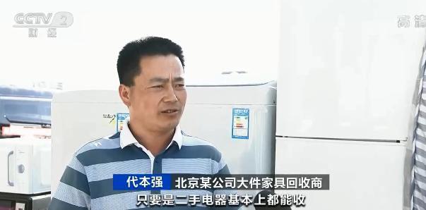 破碎机定位端是哪边