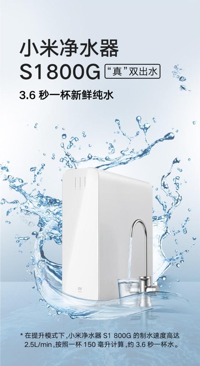 过滤机直饮机