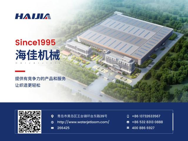 itma纺织机械展2021
