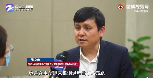 温州在集中隔离医学观察点发现1例无症状感染者，经营服装店，是此前境外输入确诊病例密接者