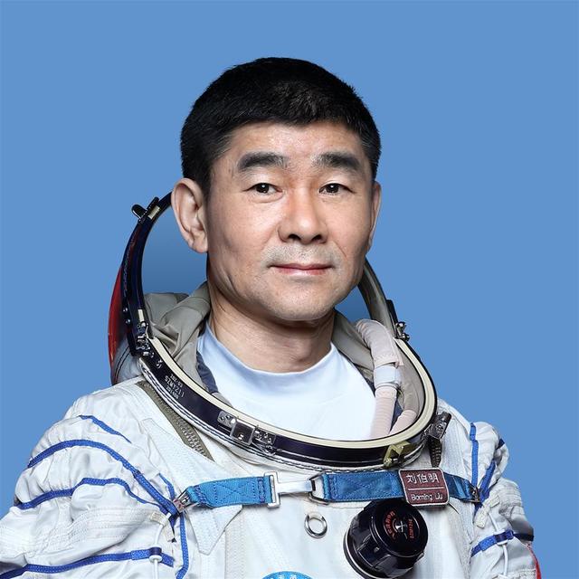 刘伯明航天员个人资料