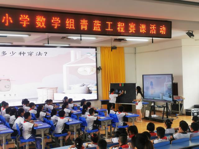 青蓝工程展