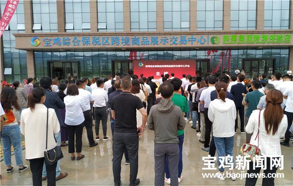 宝鸡综合保税区营业时间「西安航空基地综合保税区」