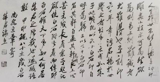 昆明冲击式立轴制砂机