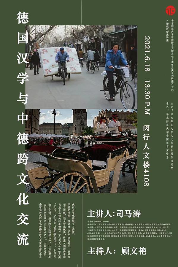 浦城印刷包装机械展哪家好