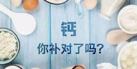 哪些人最需要补钙？