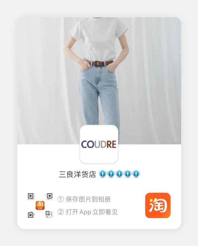 淘宝夏装5家高质感女装店铺分享