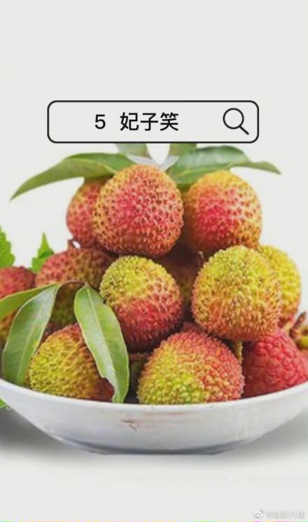 荔枝，一天吃10-17个就够了