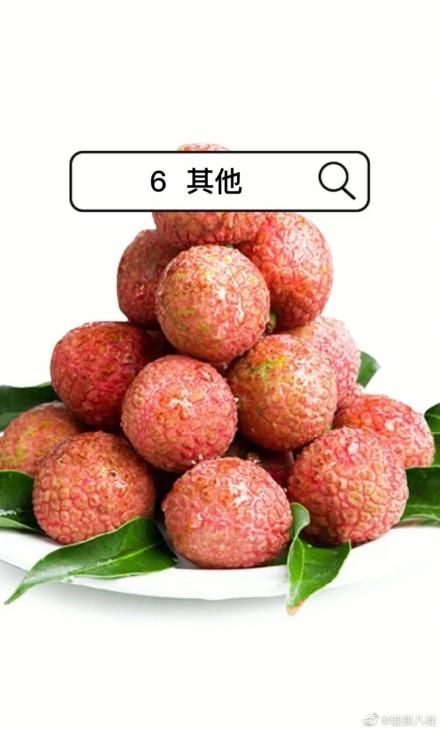 荔枝，一天吃10-17个就够了