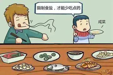 高血压，饭该怎么吃？