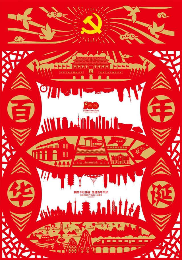 机械展海报设计