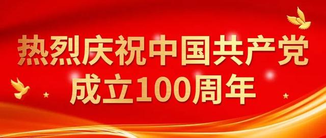 关于暂停白山医保服务的公告
