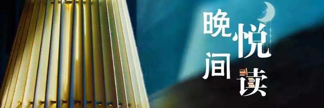 晚间悦读 | 快乐生活的8条法则