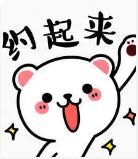 上海亮化工程展