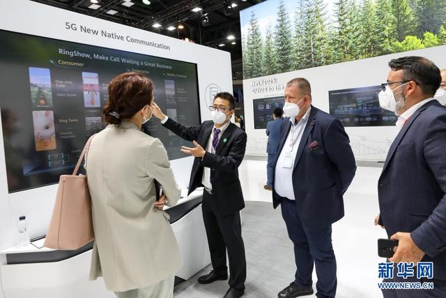 聚焦2021世界移动通信大会5G技术-第6张图片-9158手机教程网