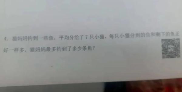 头晕目眩是什么意思